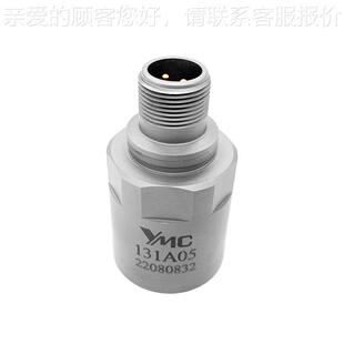 英迈振传感动器 压电式加速度克高计 高灵敏度灵敏度低振级