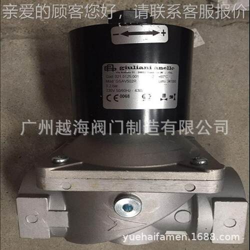 意大利朱利安尼giulini燃气电磁阀 iuglini nello427超压切断阀
