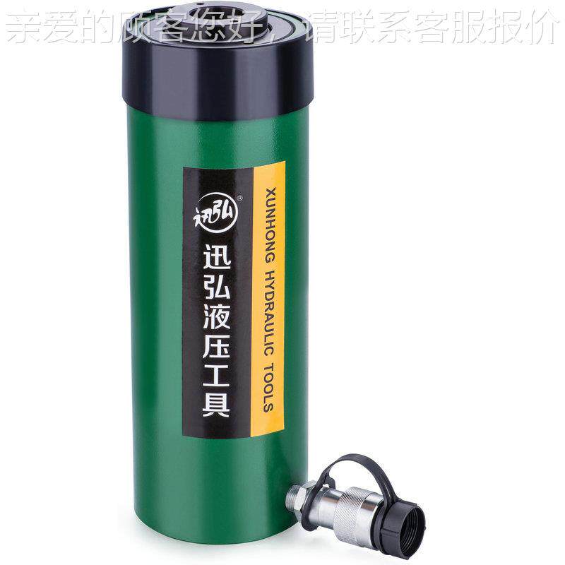 RCH液-302型大吨位液压油缸超薄短型长加长型WWN液压缸分离斤压千