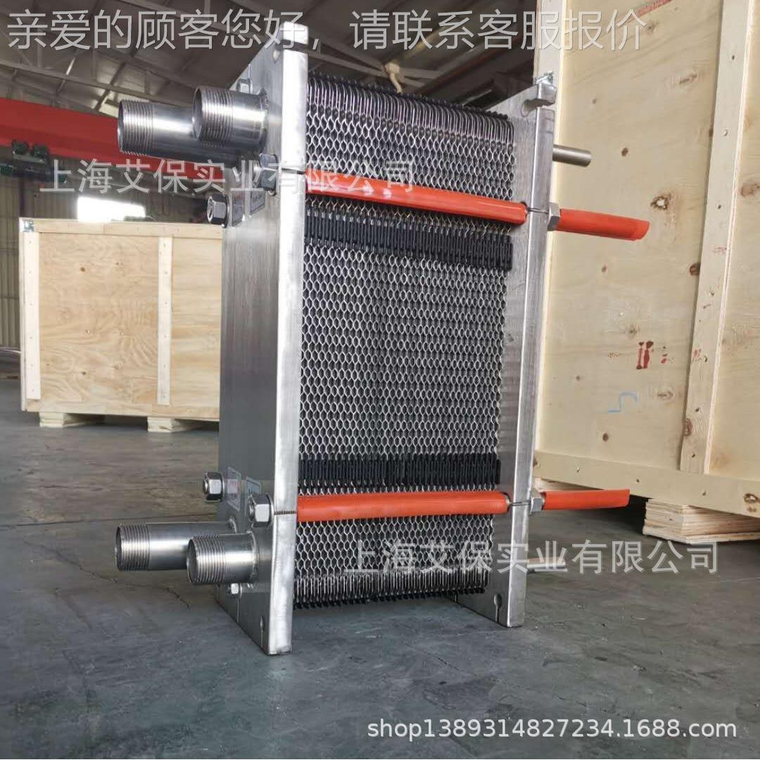 江苏食品饮机械包装配套料换热器A6M/53D/ 热三段式全不钢板式换