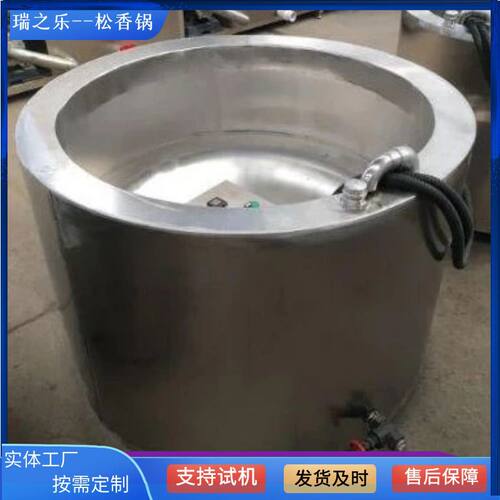 鸡鸭鹅松香锅烫锅 猪大肠卤煮锅 不锈钢去毛黄香锅保温效果好