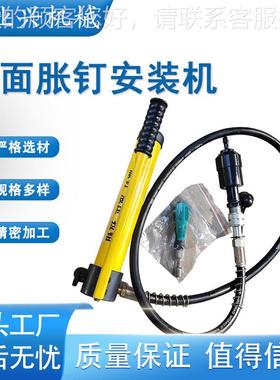 手动安液压双面胀胀拉钳 铁YXZD-1路钉装器 1钉9型分离式拉钳