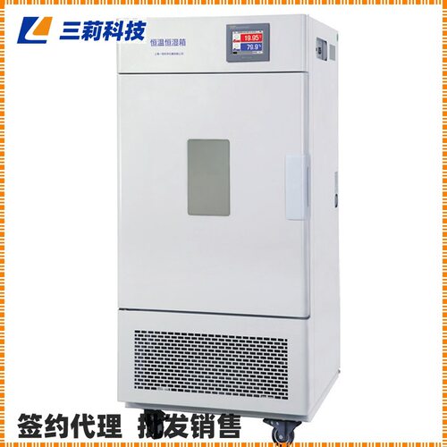 上海一恒可程式恒温恒湿箱-40～100℃ BPS-500CB触摸屏恒温恒湿箱