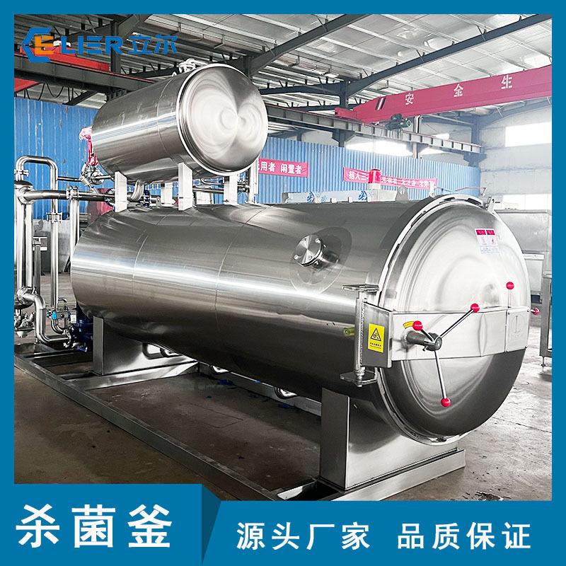 小金碗海参鲍鱼杀菌锅马口铁罐头杀菌设备全喷式杀菌锅,机械设备,消毒灭菌设备,淘宝优惠券,粉丝福利购,淘宝优惠卷