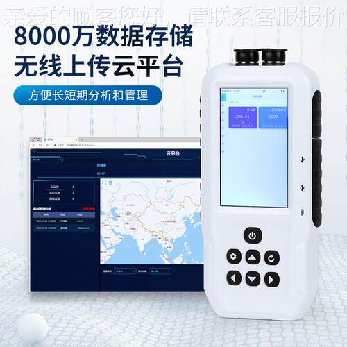 水叶质绿素a检测仪手HD-YL301持式叶绿蓝素绿藻分析仪在定线水质
