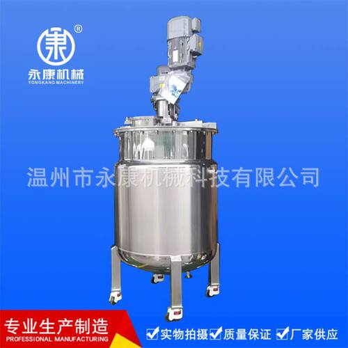 衬氟防腐移动搅拌罐电加热自动控温保温调配罐配制罐 搅拌桶