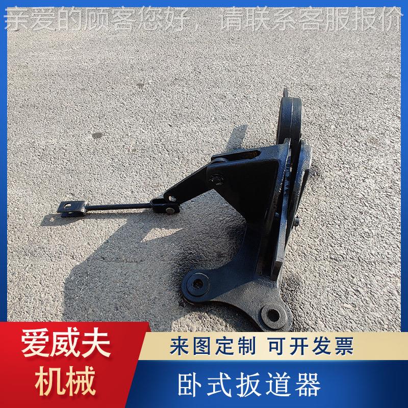 2动2kg手扳道器 38kg手动卧式 AWF-1扳道动器24kg钢轨手扳道器