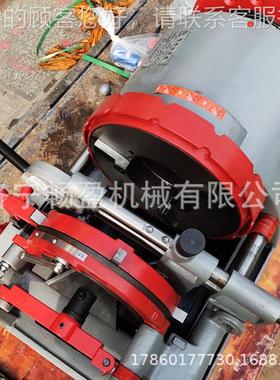 电绞动套丝774机防水管燃气钢管消丝快速开牙机寸2寸342.5车丝机