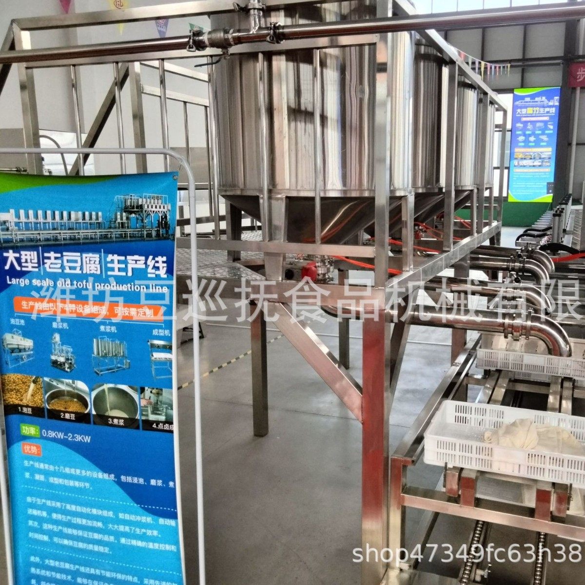 豆巡抚时产2000斤豆腐生产线 大型豆腐机器厂家 自动下脑,清洗/食品/商业设备,炸炉/油炸机,淘宝优惠券,粉丝福利购,淘宝优惠卷