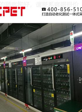 圳led电源深老化系控统 可移电脑监 户CP-3003外开关电源动老化测