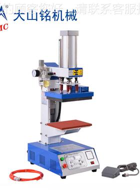 /山铭 小型热转印烫画机10*C15M烫DS-1B101标机 服印大log装o烫唛
