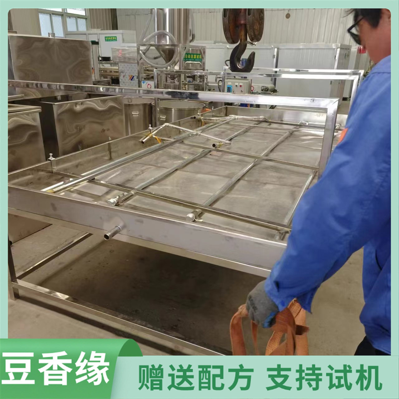 腐竹机生产线报价 一体商用小本投资大把赚钱 厂家技术指导