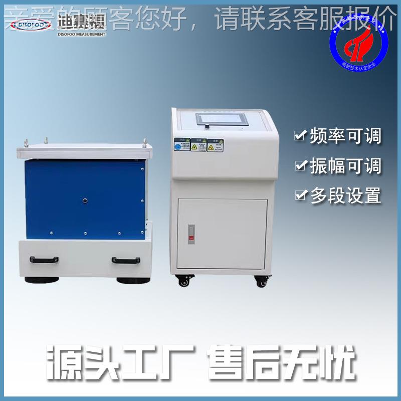 变频电磁振动运台扫三轴频电振磁振动台模拟输汽车零部件动试验机