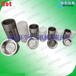 300ml 200ml均相反应器专用溶弹100ml 反应釜 水热合成反应釜