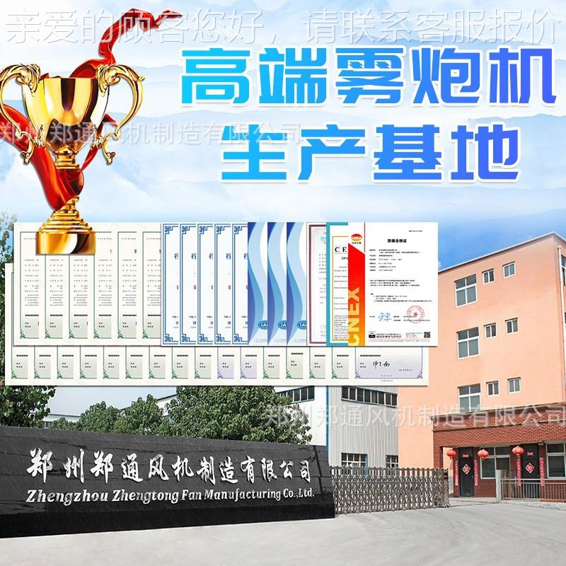 广西NFL农林雾喷洒消雾炮机 牵引动拖车移式雾杀炮机 矿山除尘炮