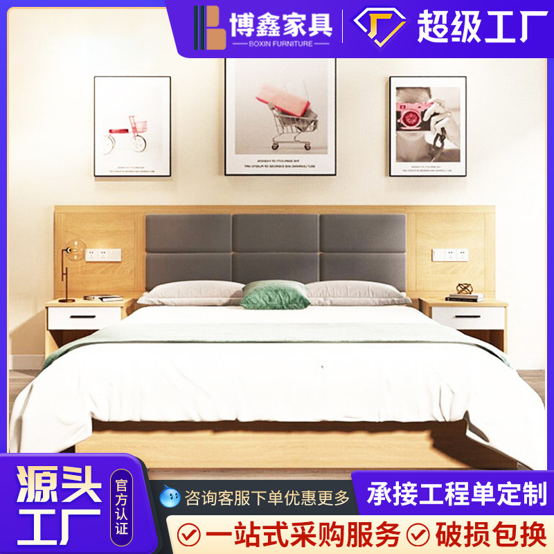 酒店家具标间全套公寓客房家具 酒店式床 标准间双人床宾馆专用床