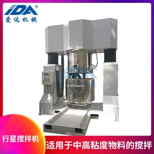 供应1000-3000L锡膏搅拌机 双行星动力混合机 高粘度物料混合机