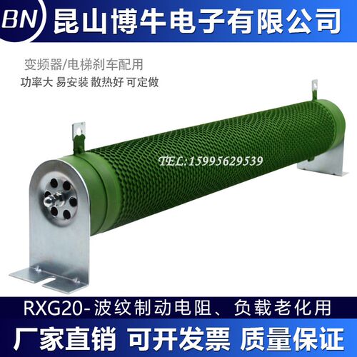RXHG波纹d变频器制动刹车电阻2000W 5R10R20R30R40R50R60R75R100