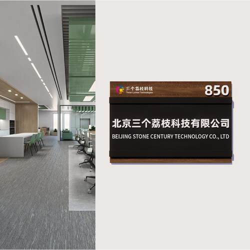 公司门牌招牌亚克力广告牌展示牌门头logo定做牌定制铭牌订制作G