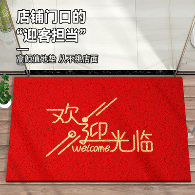 进门地垫商用迎宾门垫商铺餐饮奶茶店门店公司大门口脚垫防滑垫子