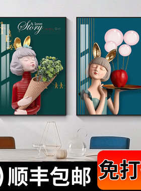 吹泡泡女孩装饰画儿童房背w景墙挂画卡通主卧床头画卧室房间壁画