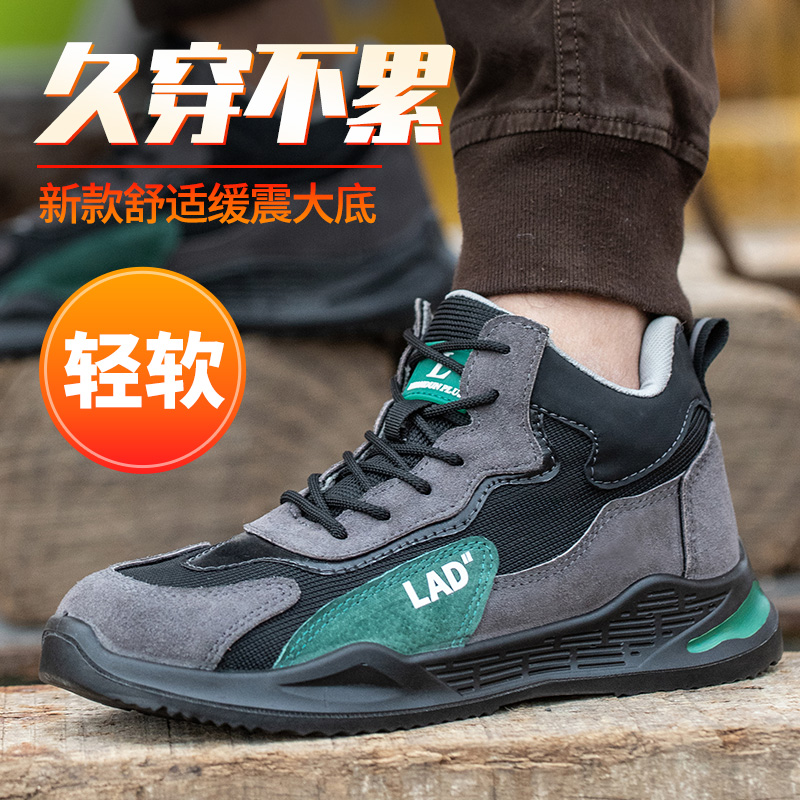 劳保鞋男款高帮冬季防砸防刺穿钢包头老保带钢板工作加绒保暖棉鞋