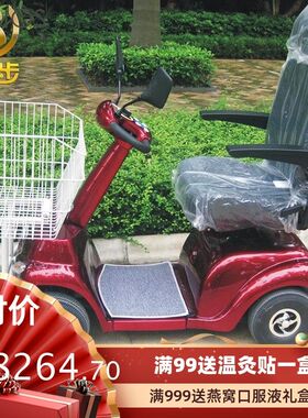 新能源老人电动四轮车可折叠家B用代步车老年人残疾人轮椅电动车