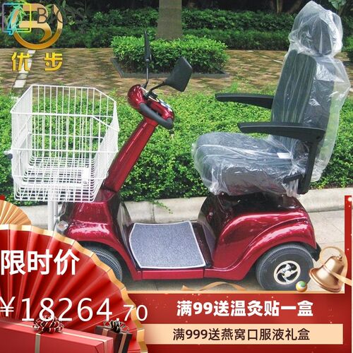 新能源老人电动四轮车可折叠家B用代步车老年人残疾人轮椅电动车