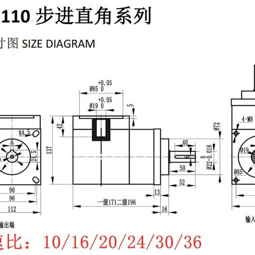 新品90度直角行星减速器57/60/80/8E6/110/130步进伺Y服马达齿轮