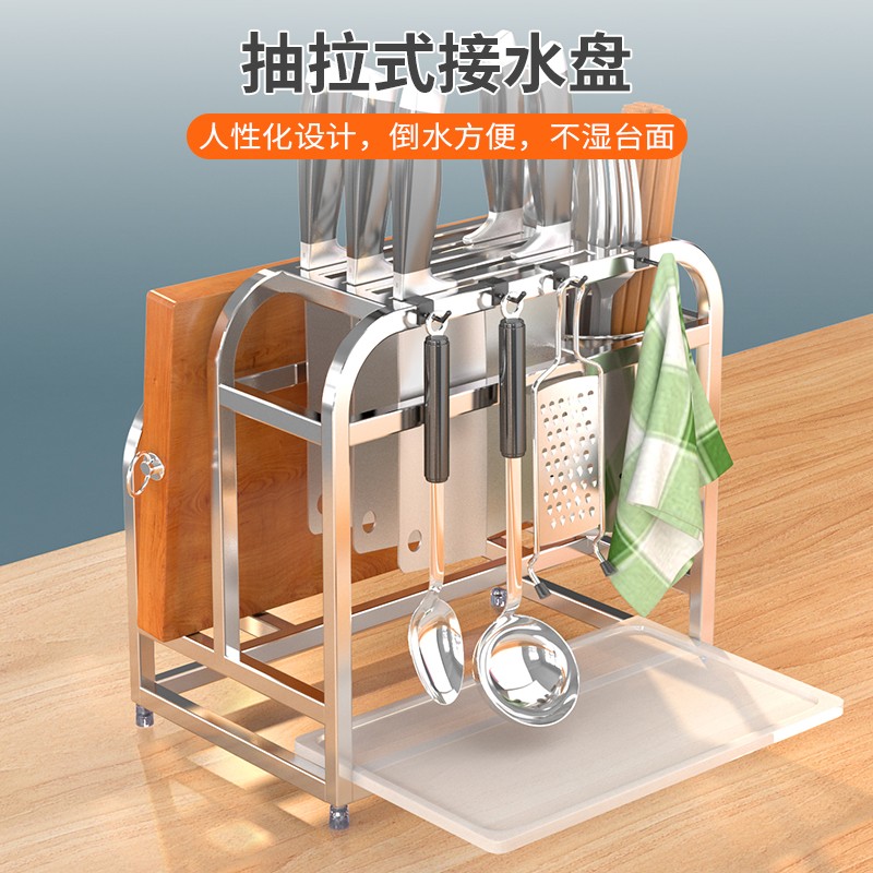 厨房不锈钢刀架多功能置物架家用砧板架筷子筒一体刀座菜刀架台面
