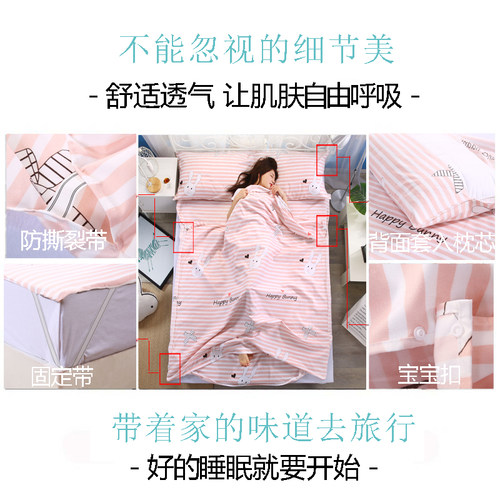 旅行酒店隔脏睡袋宾馆双人防脏床单便F携卧铺单人出差成人睡袋加