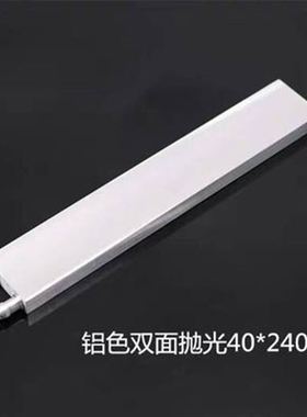 40*240mm 纯铝水冷头制冷片发电片FCPU水冷散热器冷热交I换器液冷