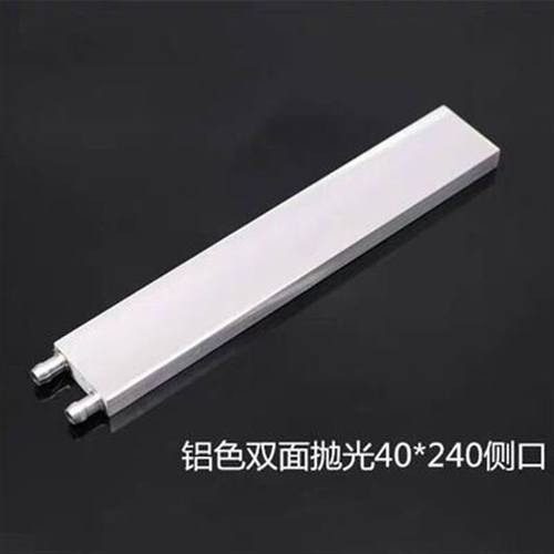 40*240mm 纯铝水冷头制冷片发电片FCPU水冷散热器冷热交I换器液冷