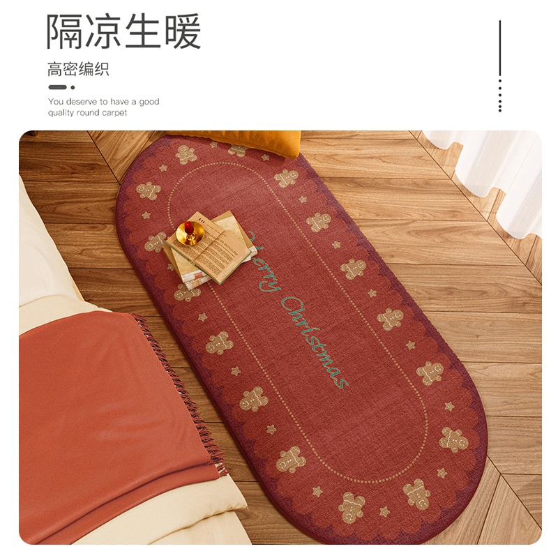 圣诞氛围感床边毯房间卧室地毯新年节日款床前脚垫客厅短毛绒地垫