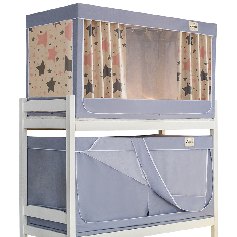 寝室蚊帐1.3米加高学生宿舍一体式床帘上铺下铺全包窗帘遮光帘帐