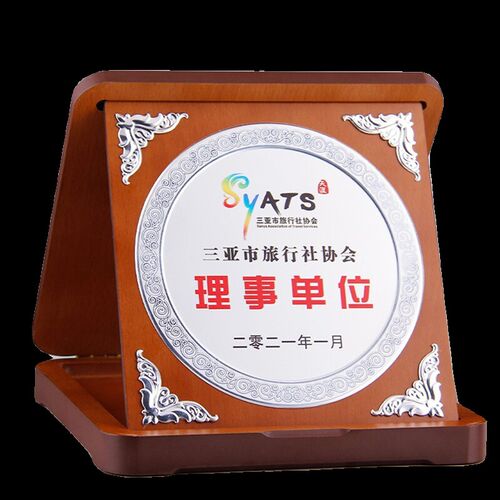 折叠式木质奖牌摆放简单折叠收纳保存奖牌纪念品 20*21cm工厂定制