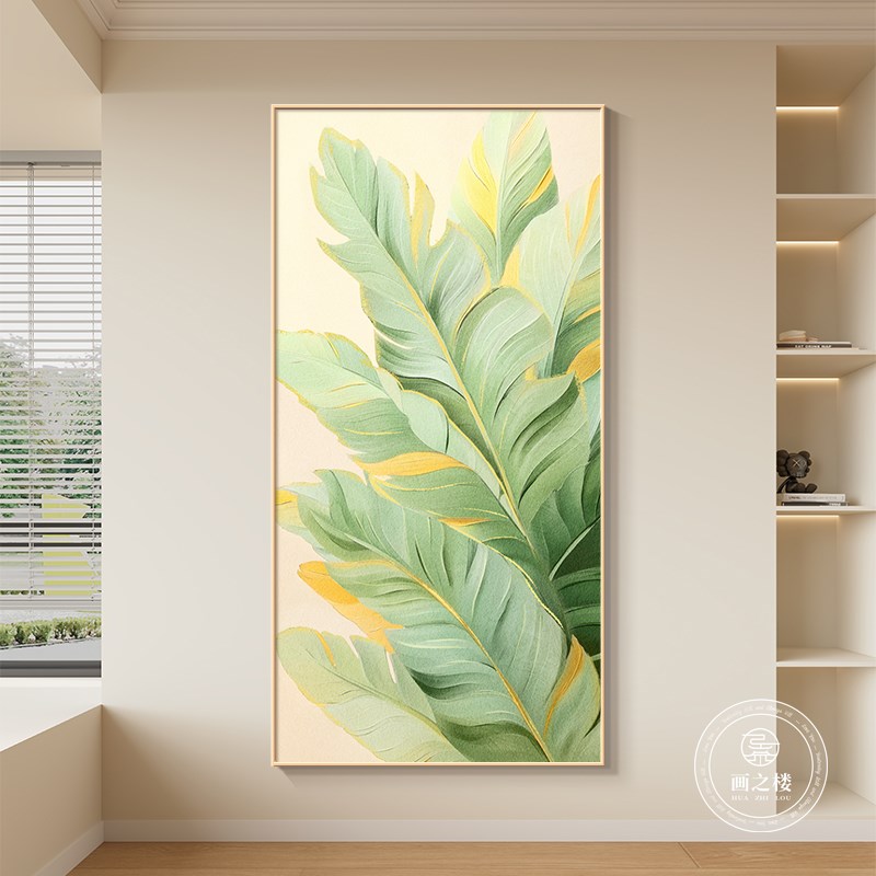 家大业大开门正对墙装饰画奶油风寓意好玄关挂画高档走廊过道壁画