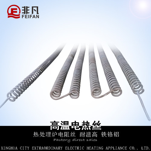 加热丝加热工业电炉耐高温电炉丝电阻丝电热丝高温窑炉电热发热丝