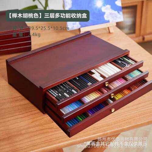 彩铅素描水彩水粉颜料桌s面画具三层四层画架绘画抽屉工具收纳画