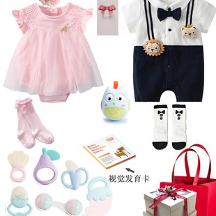 婴儿礼盒百天礼物双胞胎初生龙凤胎宝宝周岁送礼纯棉套装满月礼