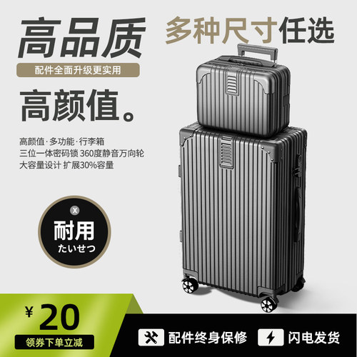行李箱女28寸旅行箱大容量32寸静D音万向轮密码皮箱拉杆箱男34新