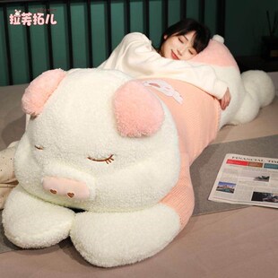 巨大号猪公仔抱枕男女孩s床上睡觉专用小猪玩偶布娃娃毛绒玩具礼