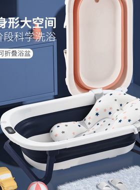 婴儿洗澡盆蒂爱h浴盆可折叠宝宝躺坐大号儿童浴桶小孩家用泡澡新