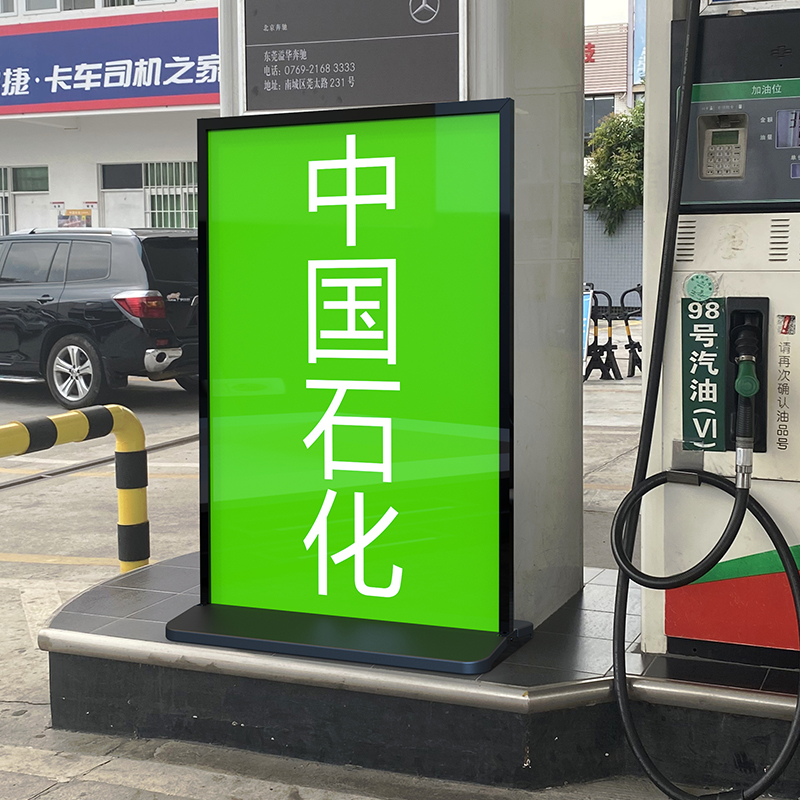 丽屏展架立式落地式立屏展示架广告立牌户外广告架门型展架80x180