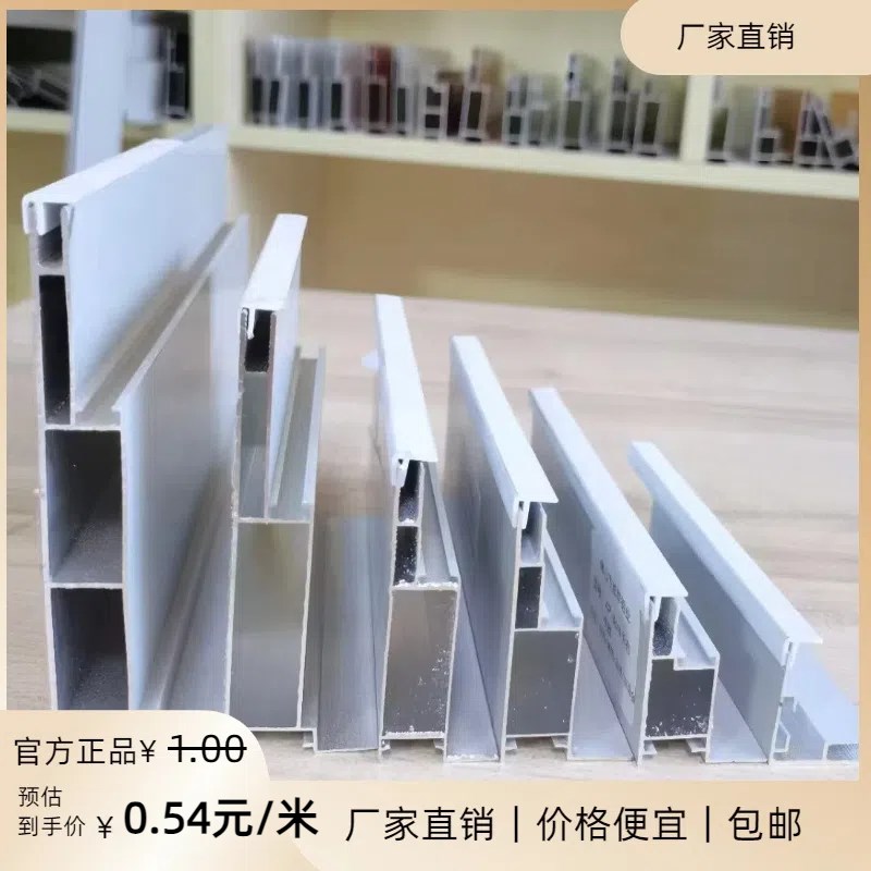 户外卡布灯箱软膜灯箱PVC防风压条扣边条软膜天花卡条吊顶收边条