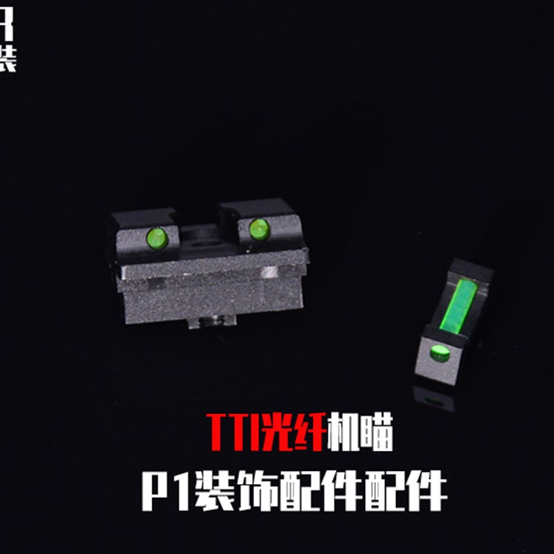P1/P3/P7/P9 光纤喵装饰(仅适配本店金华)