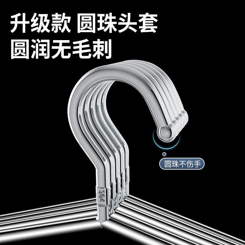 304实心不锈钢晾衣架特厚不锈钢衣架挂衣架子衣挂晾衣加粗厚衣架