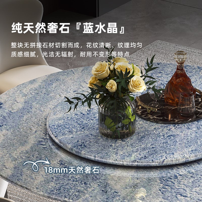 天然大理石圆桌蓝水晶奢石餐桌轻意式高级感圆形别墅大平层带转盘