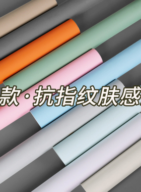 肤感膜贴纸家俱翻新自粘壁纸波音软片桌G面整体橱柜子柜门衣柜改