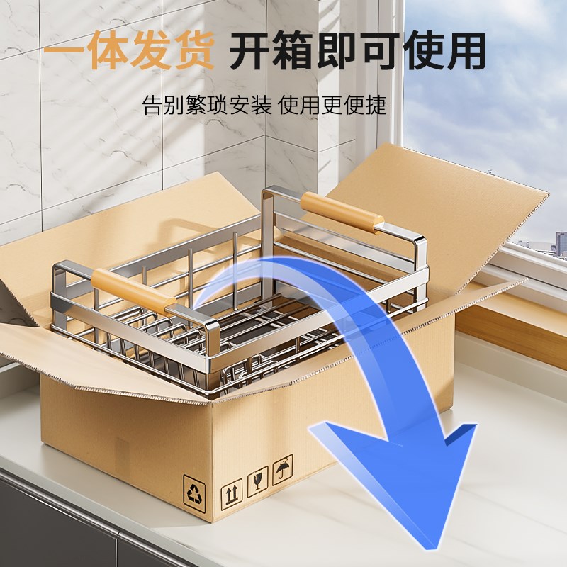 不锈钢碗碟收纳架厨房橱柜内置物架抽屉式拉篮抽拉碗柜盘沥水碗架